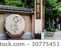 Daimonji 30775451