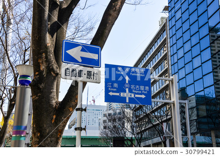 道路標誌 30799421