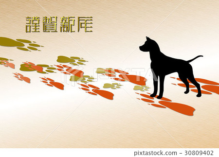 New Year's card 2018 Year's card New Year's card 2018 Year's card 30809402