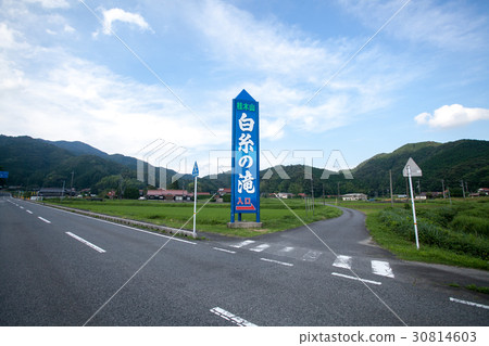 Akiyoshi Shiraito Falls Akiyoshi Shiraito Falls 30814603