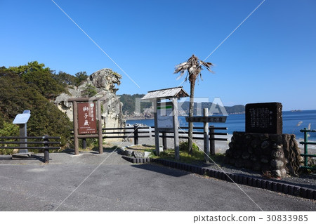 "World Cultural Heritage" Kumano Kodo · Ise Road "Onigajo (Ogasago)" and Kumano Nada / Country Designated Natural Monument / One Hundred Japan Views 30833985