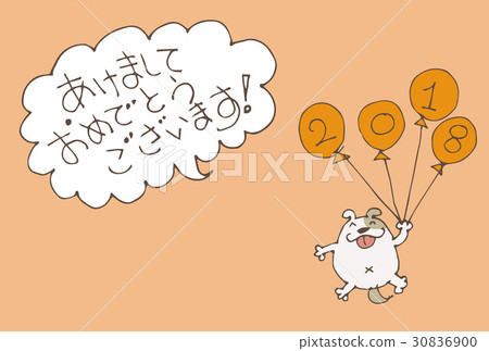 新年賀卡手繪插圖 30836900