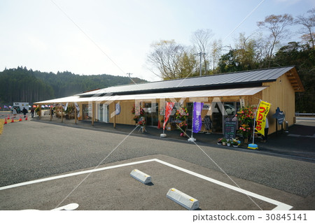 Minami Sanriku Hamale Kozu 30845141