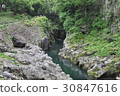 Takachiho, fresh green 30847616