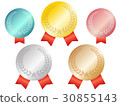 Illustrations of gold medals, silver medals, bronze medals (blue medals, red pink medals too) 30855143