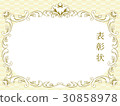 Certificates (elegant gothic gold frame) 30858978