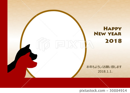 New Year cards 2018 frame New Year cards 2018 frame 30884914