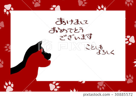 New Year's cards silhouette 30885572