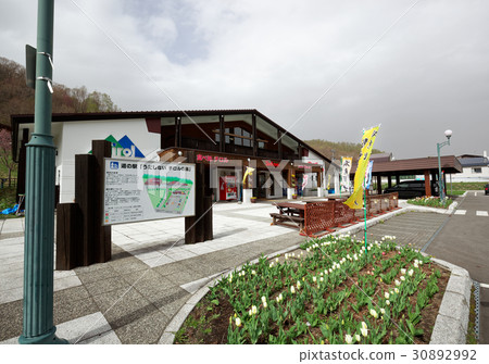 Road Station Utorai Tyrol no Yu 30892992
