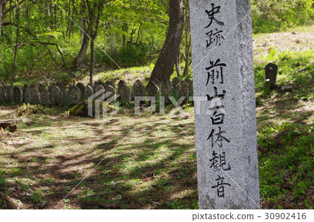 Shinshu Otari村文化資產Maezan Hyundai Kannon鹽的身體Takatoshi Mason以Chikoku方式建造石頭 30902416