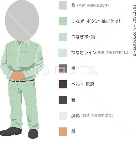 Work clothes _ 02 Work clothes _ 02 30912661