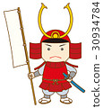 Sengoku Commander 30934784