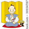 Sengoku Daimyo 30934787