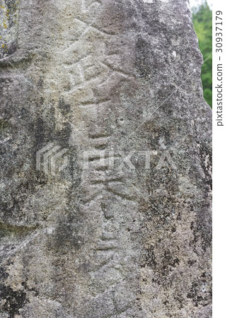 A stone monument in the Edo period when the uncoded Japanese character was engraved Enlarged stone building cultural property accommodation memorial monument of Shinshu Otari village 30937179