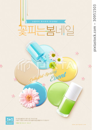 Spring event 016 Spring event 016 30951503