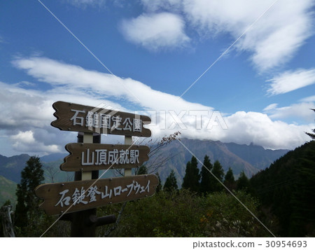 Guiding board of Ishigaura Ropeway summit fulfillment station 30954693