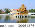 Bang Pa-In Royal Palace, the Summer Palace 30961276
