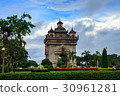 Patuxai in the centre of Vientiane Lao 30961281