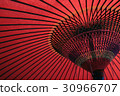 Umbrella of Umbrella 30966707