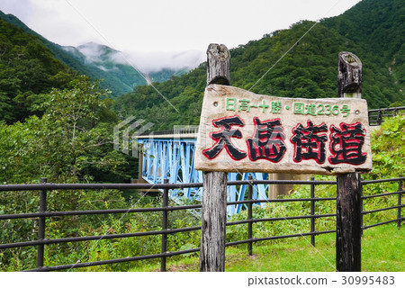 Temma horse road Hokkaido Hidaka Tokachi 30995483