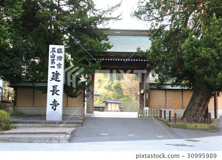 Kenchoji (Kamakura city) Kenchoji (Kamakura city) 30995989