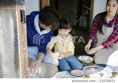 Country Living Handmade Mochi 31016652