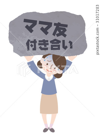 Mommy friendship Mommy friendship 31017283