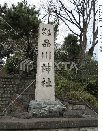品川神社 品川神社 31027701