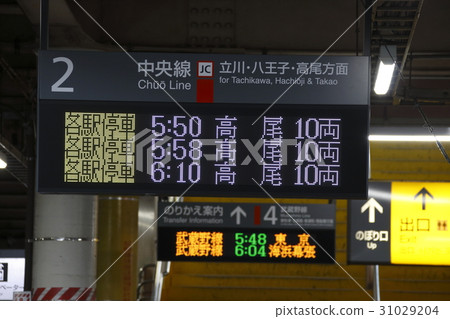 Tokyo zone transportation management system (ATOS) indicator (full color three step type) 31029204