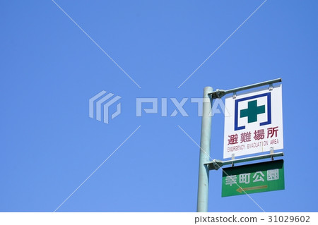 庇護所5的標牌 31029602