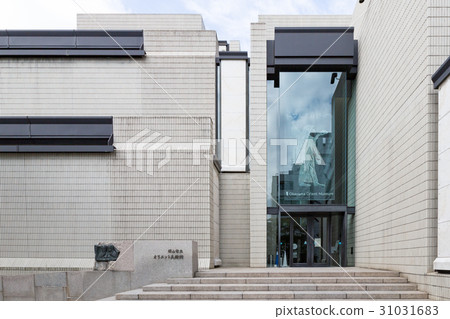 Okayama City Orient Museum 31031683