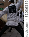 塞耶！ 31036389