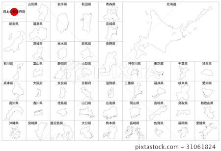 Japanese prefecture white 3 frame name 31061824