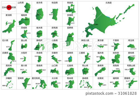 日本縣綠色1幀名 31061828
