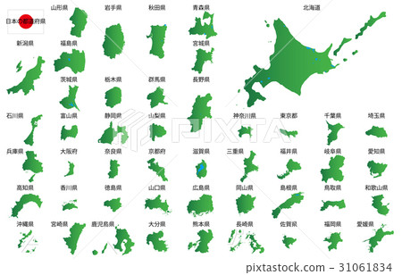 Japanese prefecture green 3 name Japanese prefecture green 3 name 31061834