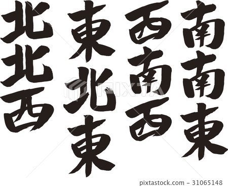 South-southeast, west-south-west, east-northeast, north-northwest South-southeast, west-south-west, east-northeast, north-northwest 31065148
