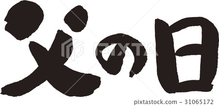 Father's Day Father's Day 31065172