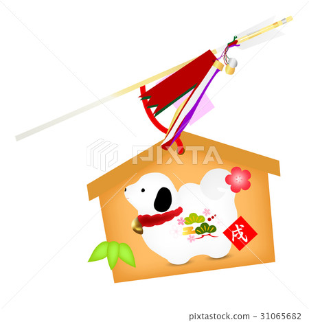 戌 New Year's card 戌 New Year's card 31065682