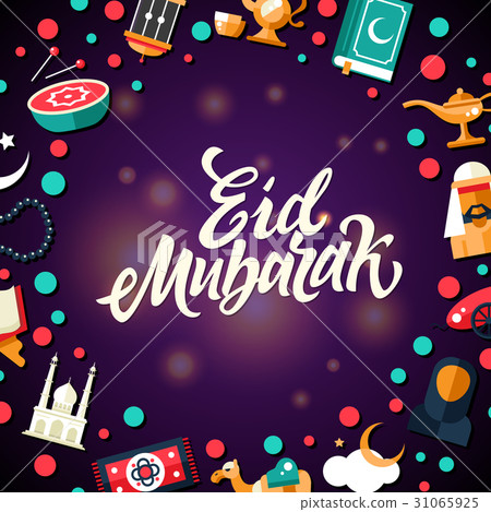 Eid Mubarak - Postcard template with islamic 31065925