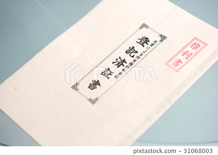 Land and building rights document 31068003