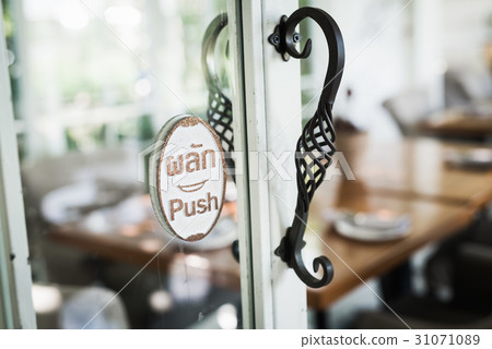 model restaurant interior in the cafe 31071089