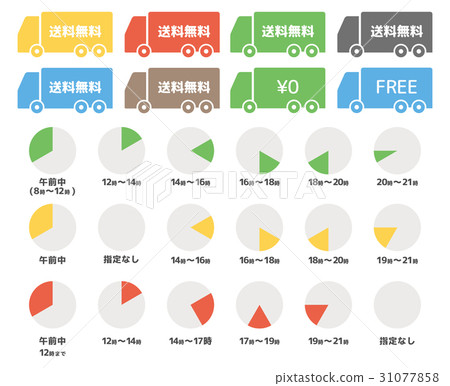 Mail order [Icon series] 31077858