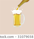 Brewer filling beer in beer glass from beer bottle 31079038