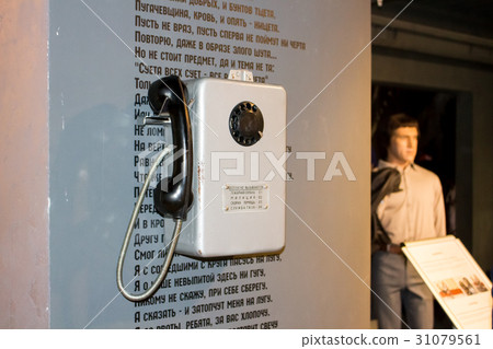 Ekaterinburg, Russia - September 24.2016: Vysotsky Ekaterinburg, Russia - September 24.2016: Vysotsky 31079561