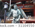 Tengu of Mt. Takao 31104550