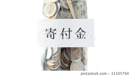 捐款捐款集資,善意恢復支持 捐款捐款集資,善意恢復支持 31105784