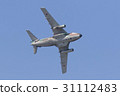 C-1轉彎 31112483