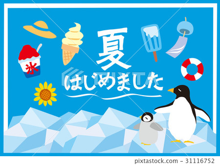 Arctic summer Arctic summer 31116752