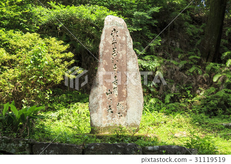 Mie Prefecture · Kumano Kodo · Ise Road · Magoshige Pass · Liberty Park Peach Baek Stone Mie Prefecture · Kumano Kodo · Ise Road · Magoshige Pass · Liberty Park Peach Baek Stone 31119519