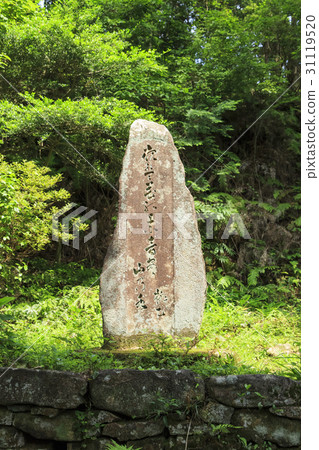 Mie Prefecture · Kumano Kodo · Ise Road · Magoshige Pass · Liberty Park Peach Baek Stone 31119520
